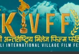 डोल्पामा ‘कर्णाली अन्तर्राष्ट्रिय भिलेज फिल्म फेस्टिभल’ हुने